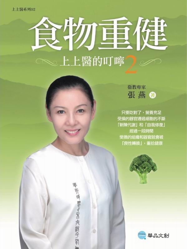 ���������G�W�W�媺�m�{(2)