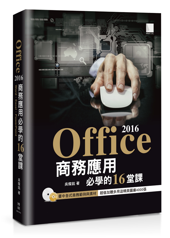 Office 2016�Ӱ����Υ��Ǫ�16���