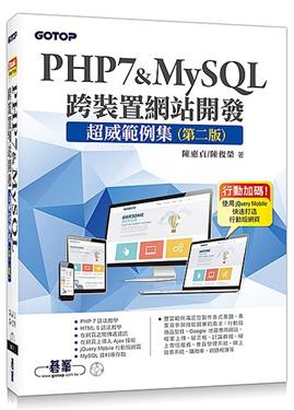 PHP7MySQL˸m}o--W½dҶ(ĤG)(dһPƮw)