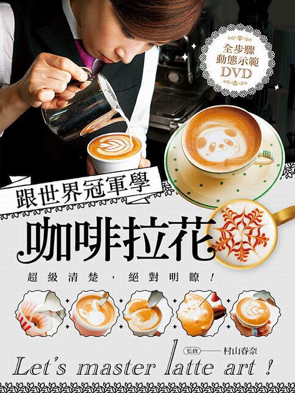 ��@�ɫa�x�ǩ@�ةԪ�G���B�J�ʺA�ܽdDVD (��DVD�v������)