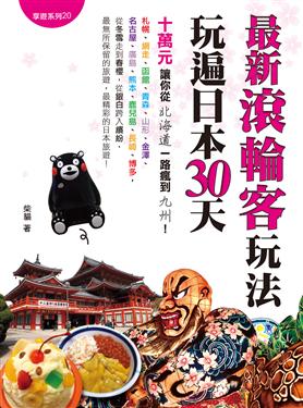 �̷s�u���Ȫ��k���M�饻30��