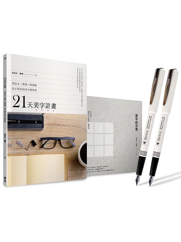 21�Ѭ��r�p�e�ժ��M�աG�m21�Ѭ��r�p�e�n+�m�g�r����`�n(�[�ؤ饻�ժ��P����2��A�ڦ��B�C���H���X�f) 