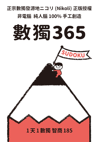 ƿW365(G)