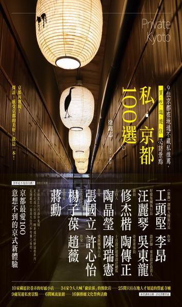 �p�E�ʳ�100��G9��ʳ��b�a�q���èp���ˡA�R�B�Y�B�}�B�C�B�����X���I