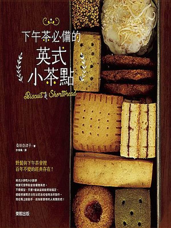 Uȯƪ^pIGBiscuit  Shortbread
