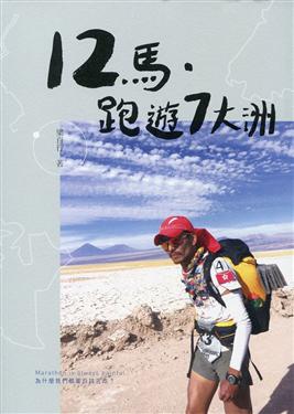 12E]C7jw