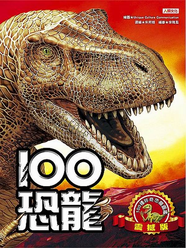 100s(_٪)