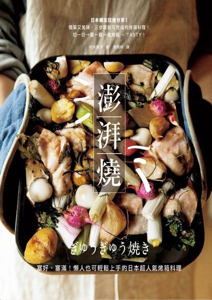 NGnB뺡IiH]iPW⪺饻WHNcƲz