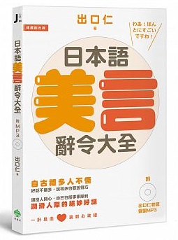 �饻�y������O�j���G���ƤH�ڪ������n��(���X�f���Ѯv���sMP3)
