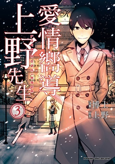 �R���Q�ɤW������ (3)