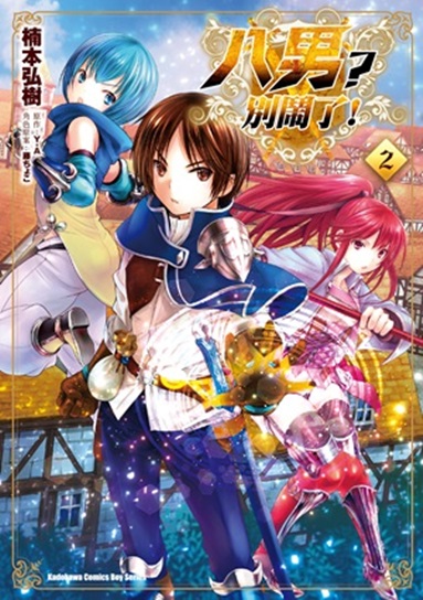 �K�k�H�O�x�F�I(2)