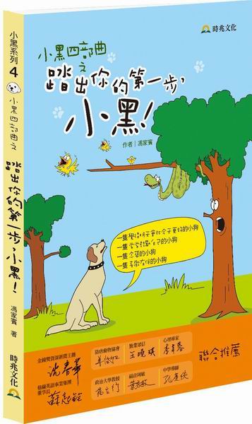 �p�¥|��������X�A���Ĥ@�B�A�p��