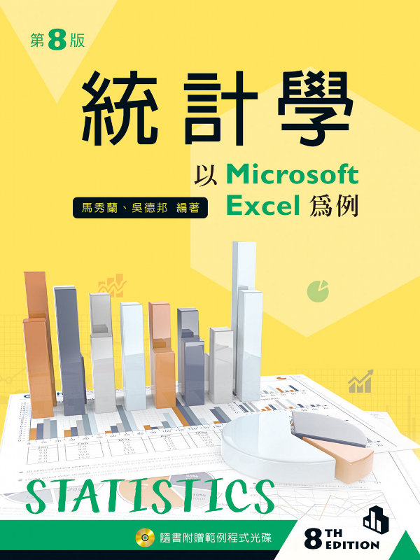 έpǡGH Microsoft Excel (ĤK)idҥСj