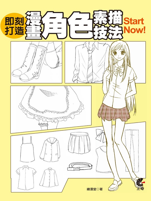 �Y�襴�y���e������y�ުkStart Now�I