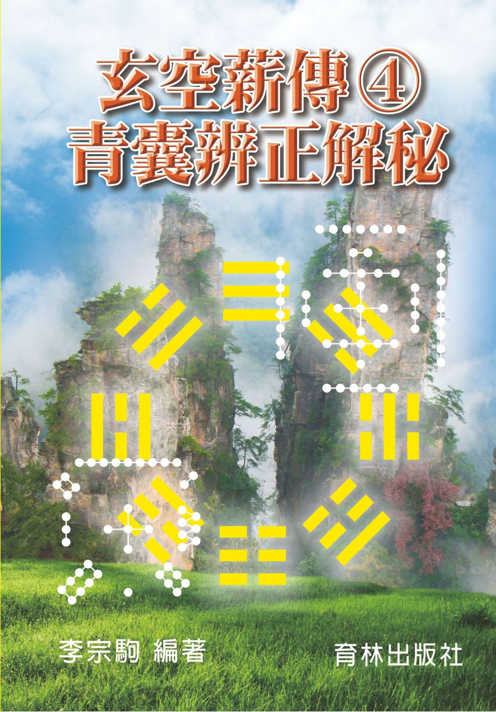 Ȫ~(4)Cn륿ѯ