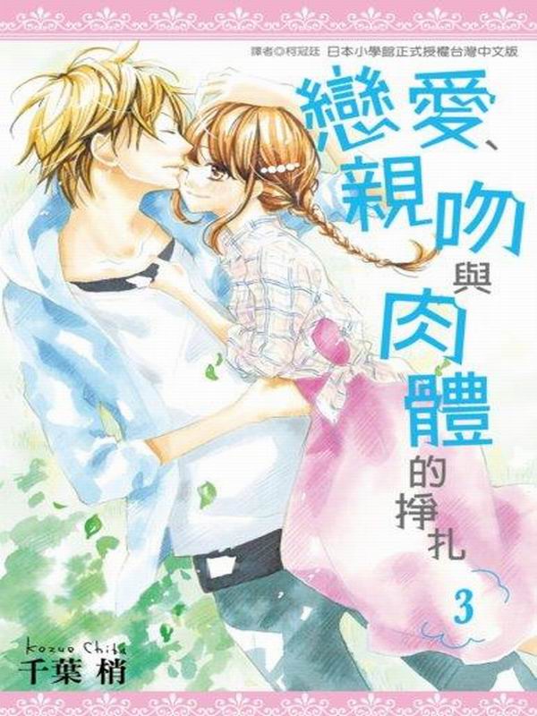 ʷRB˧kP骺ä(3)