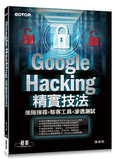 Google HackingުkUijMxbȤuxz