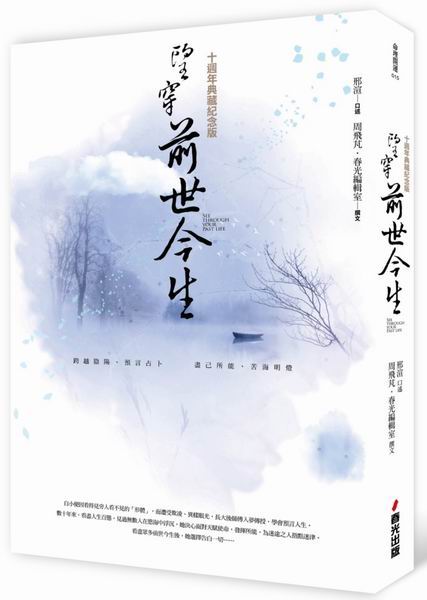 ���e�@���͡]�Q�g�~���ì������^