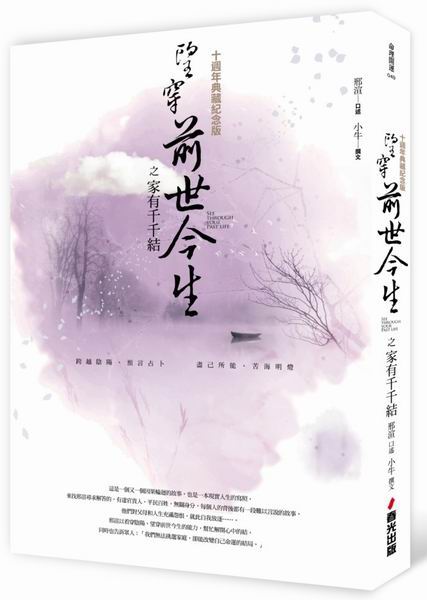 ���e�@���ͤ��a���d�d���]�Q�g�~���ì������^