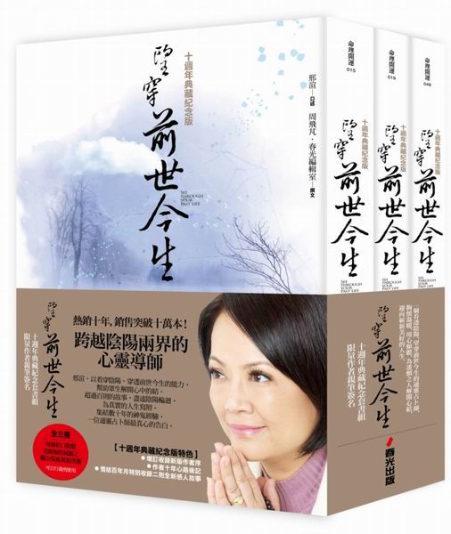 ���e�@���͡i�Q�g�~���ì������j�t�C�M��(���꭭�q�˵�ñ�W��)