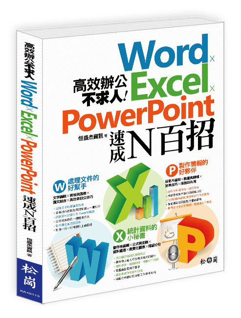 Ŀ줽DHGWordBExcelBPowerPointtNʩ