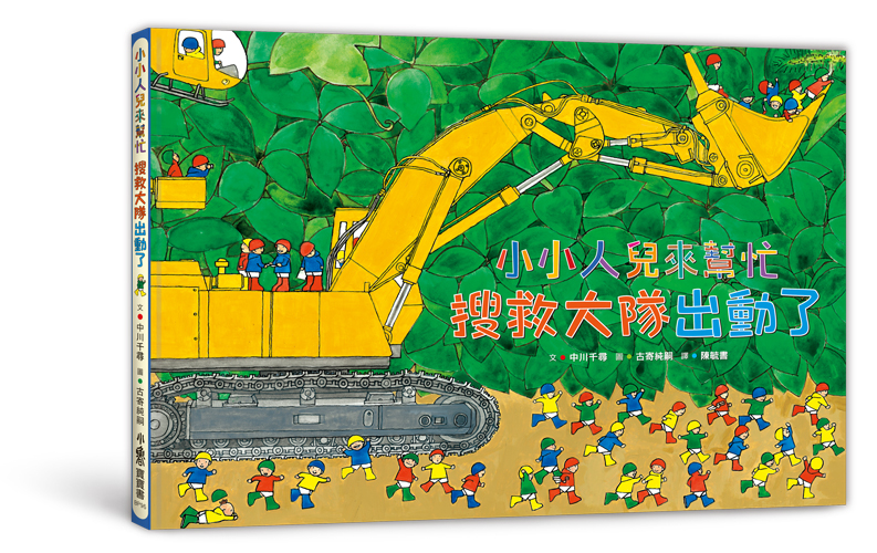 �p�p�H�������-�j�Ϥj���X�ʤF