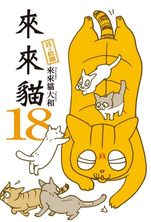 Өӿ(18)