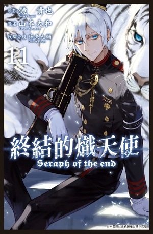 �׵����K�Ѩ�(11)