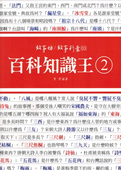 ʬ쪾Ѥ(2)