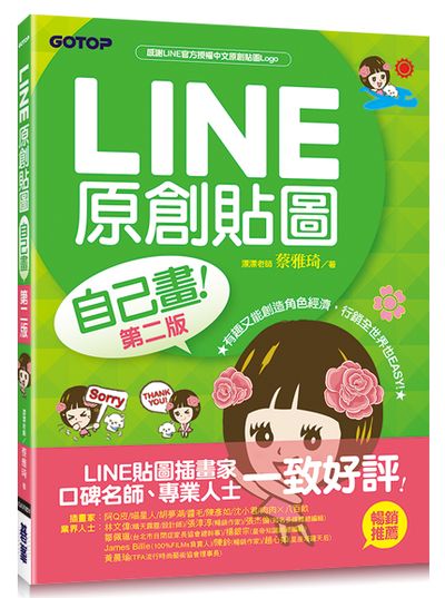 LINE��жK�Ϧۤv�e(�ĤG��)�U���|�e�e�A�]�i�H�Ч@�K�ϡB�Ȧ��J�I
