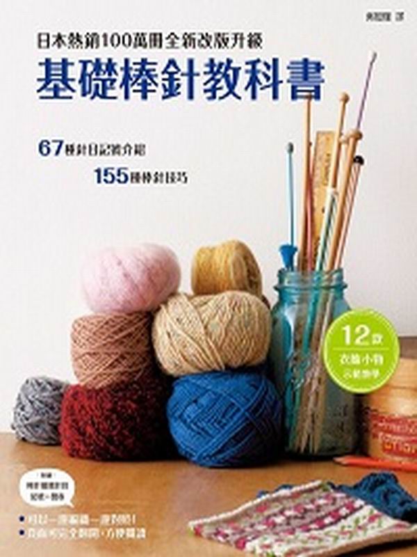¦ΰwЬѡG饻P100UUs睊ɯ