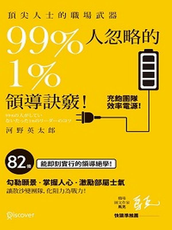 ���y�H�h��¾���Z�� 99%�H������1%��ɳZ¬�I