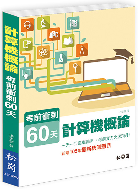 �p������סG�ҫe�Ĩ�60��