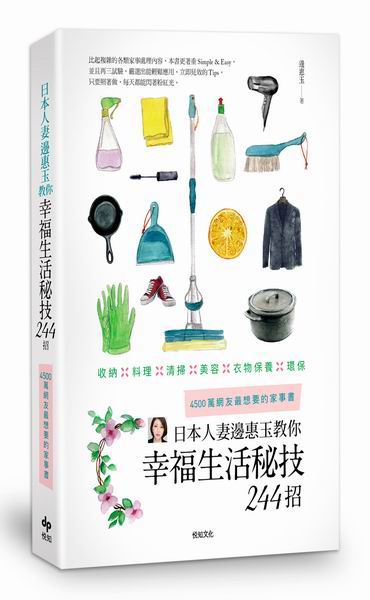 饻HdfɱЧA֥ͬ244ۡG4500Uͳ̷QnaƮѡЦǢƲzMe窫OiO..