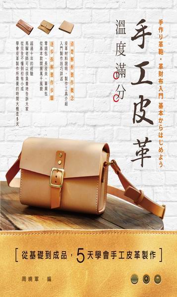 ��u�֭��E�ū׺����G�q��¦�즨�~�A5�ѾǷ|��u�֭��s�@