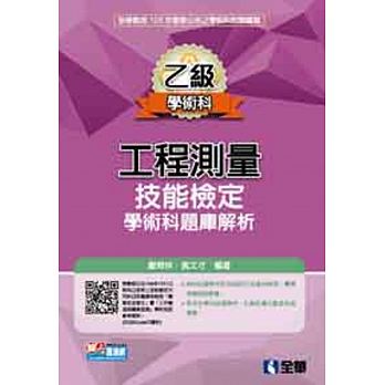 �A�Ťu�{���q�ޯ��˩w�ǳN���D�w�ѪR(2016�̷s��)