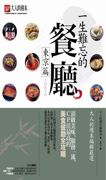 �@�����Ѫ��\�U�i�F�ʽg�j�D�j�H���g���s���Y��G���Ŭ����B�A�Ȥ@�y�BCP�ȳ̰��������\�U����