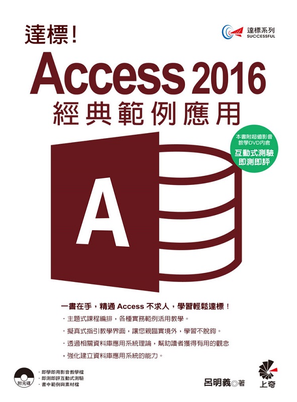�F�СIAccess 2016 �g��d������