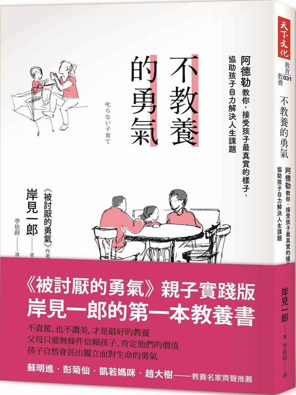 kk0434420.jpg