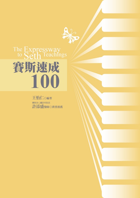 �ɴ��t��100