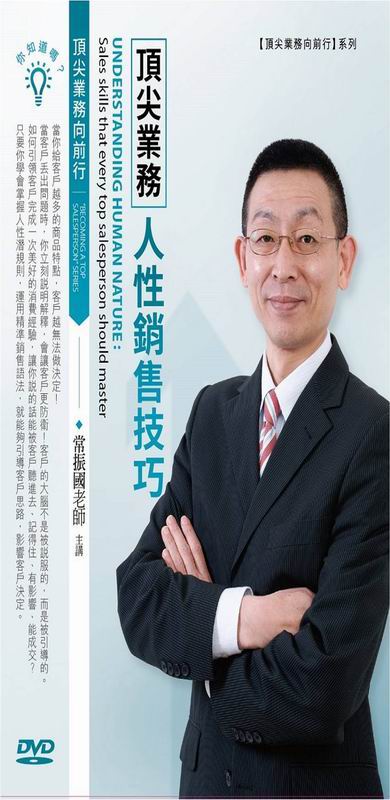 y~ȤHʾPޥ(DVD)