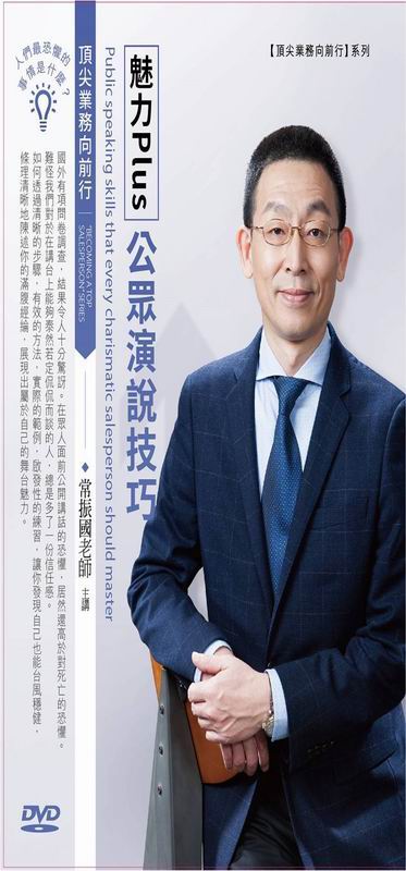 yOPlustޥ(DVD)