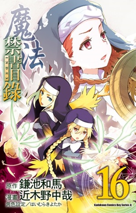 �]�k�T�ѥؿ� (16)