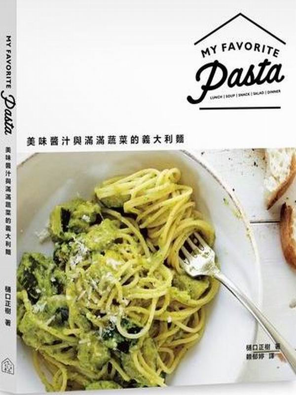 MY FAVORITE PASTA - ������ĻP�������檺�q�j�Q��