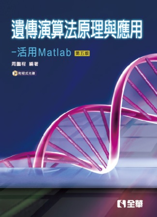 ǺtkzPΡЬMatlab(Ĥ)({)