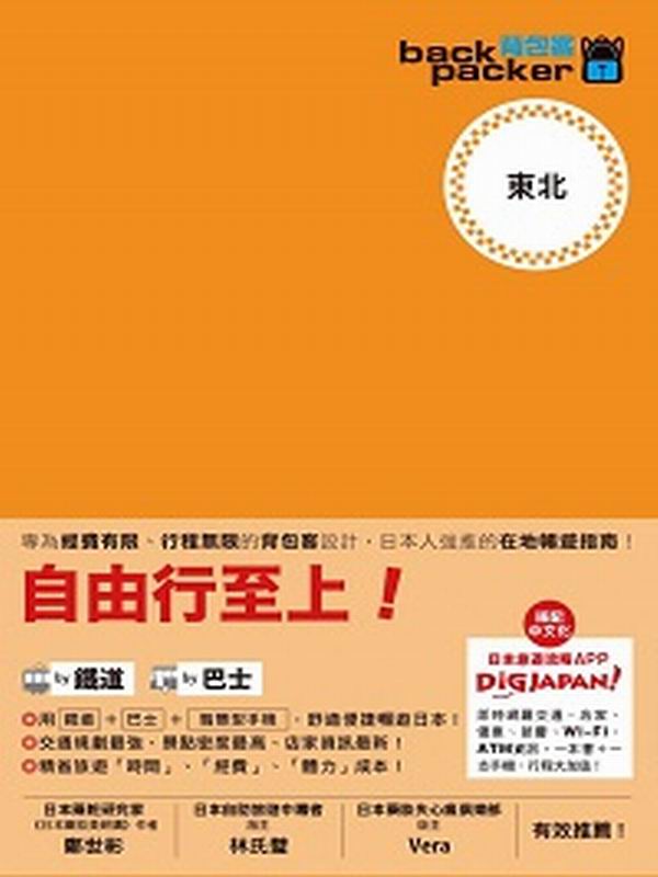 �I�]�Ȩt�C�G�饻�K�D�B�ڤh�ۥѦ�(12)�F�_
