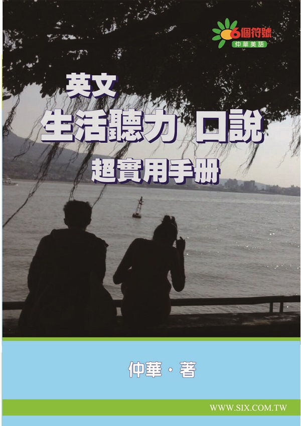 ^ͬť力f說WΤU(+mp3) 