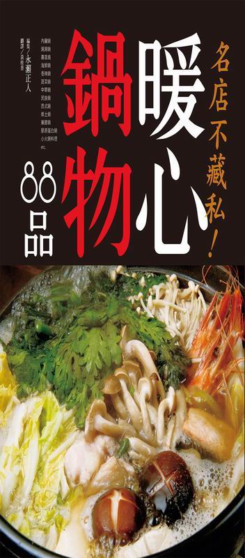 WèpIx窫88~