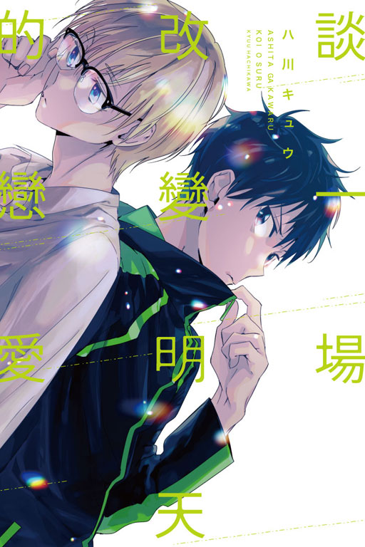 ͤ@ܩѪʷR ()