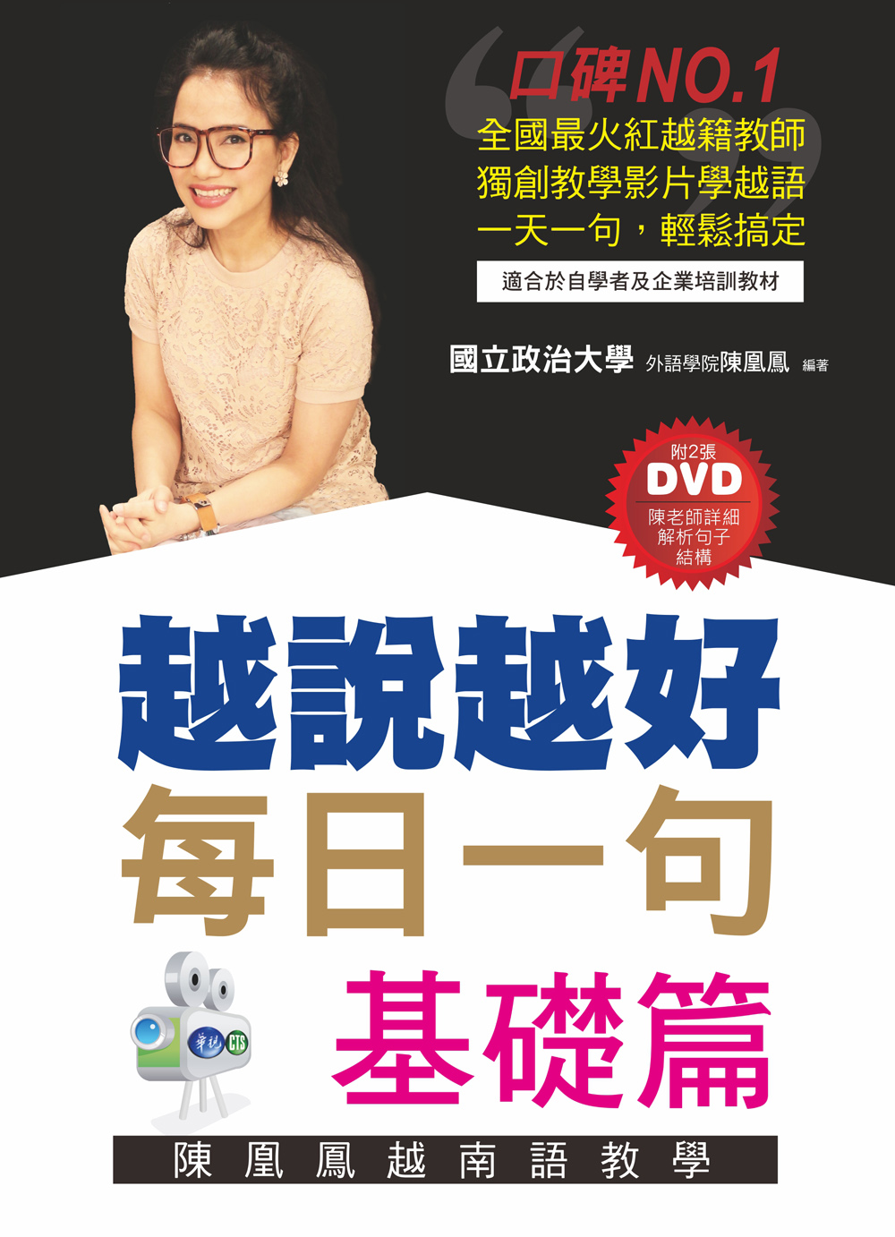 �V���V�n-�C��@�y�i��¦�g�j(��2�iDVD)